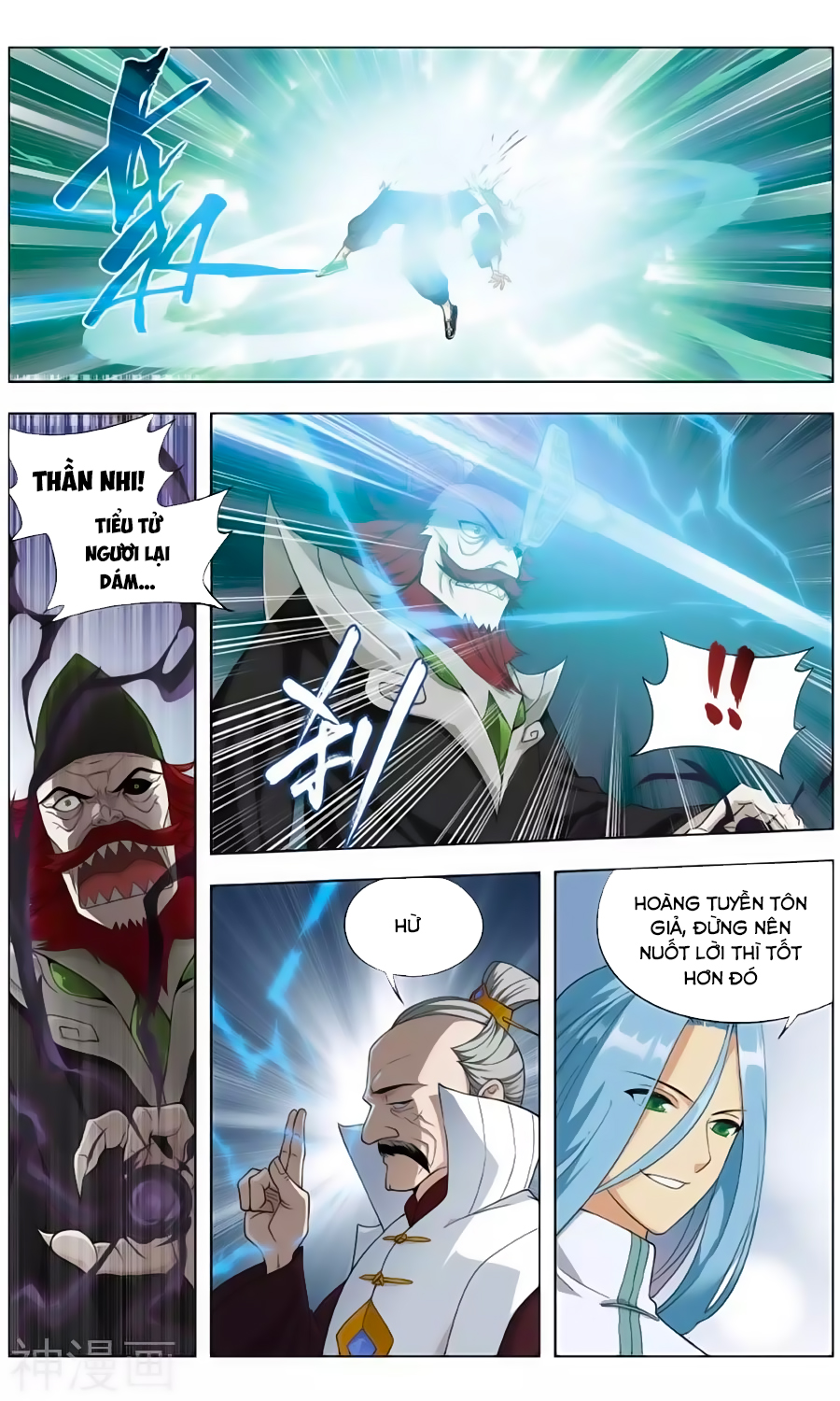 Đấu Phá Thương Khung Chap 2383 - Next Chap 2384