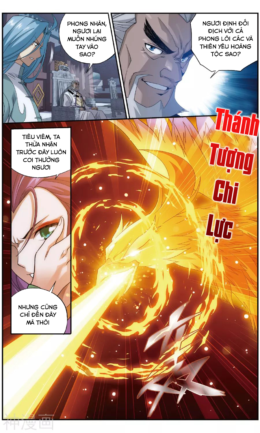 Đấu Phá Thương Khung Chap 240 - Next Chap 241
