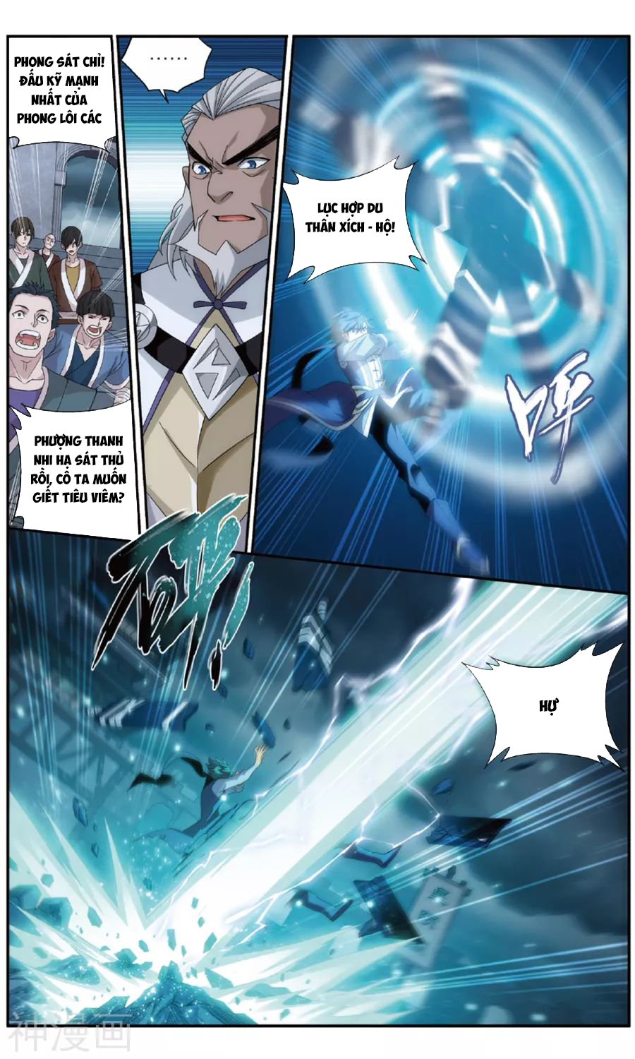 Đấu Phá Thương Khung Chap 240 - Next Chap 241