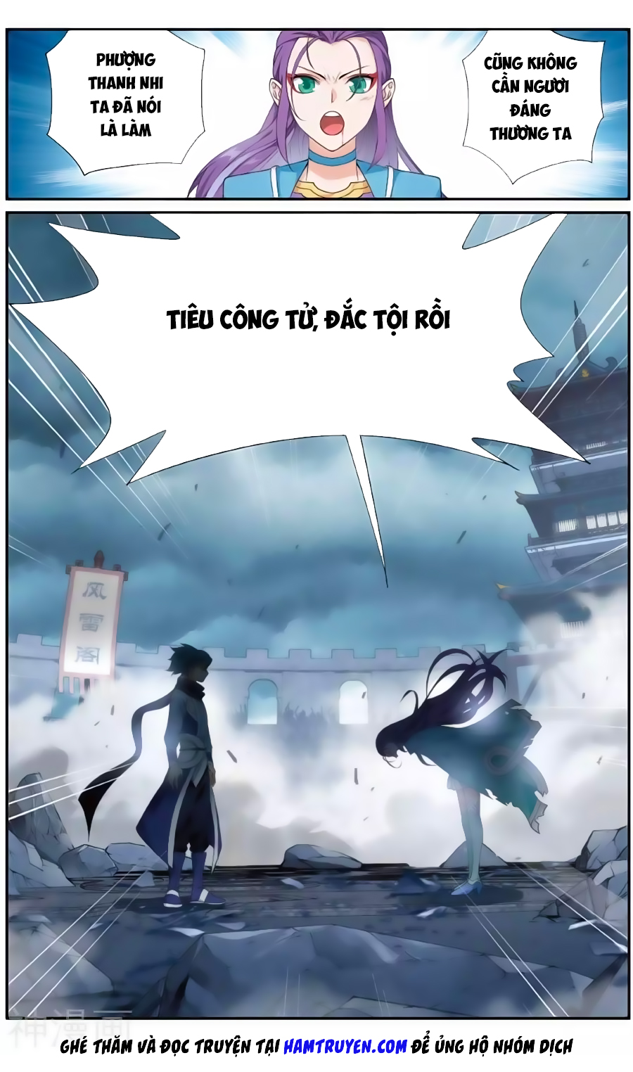 Đấu Phá Thương Khung Chap 241 - Next Chap 242
