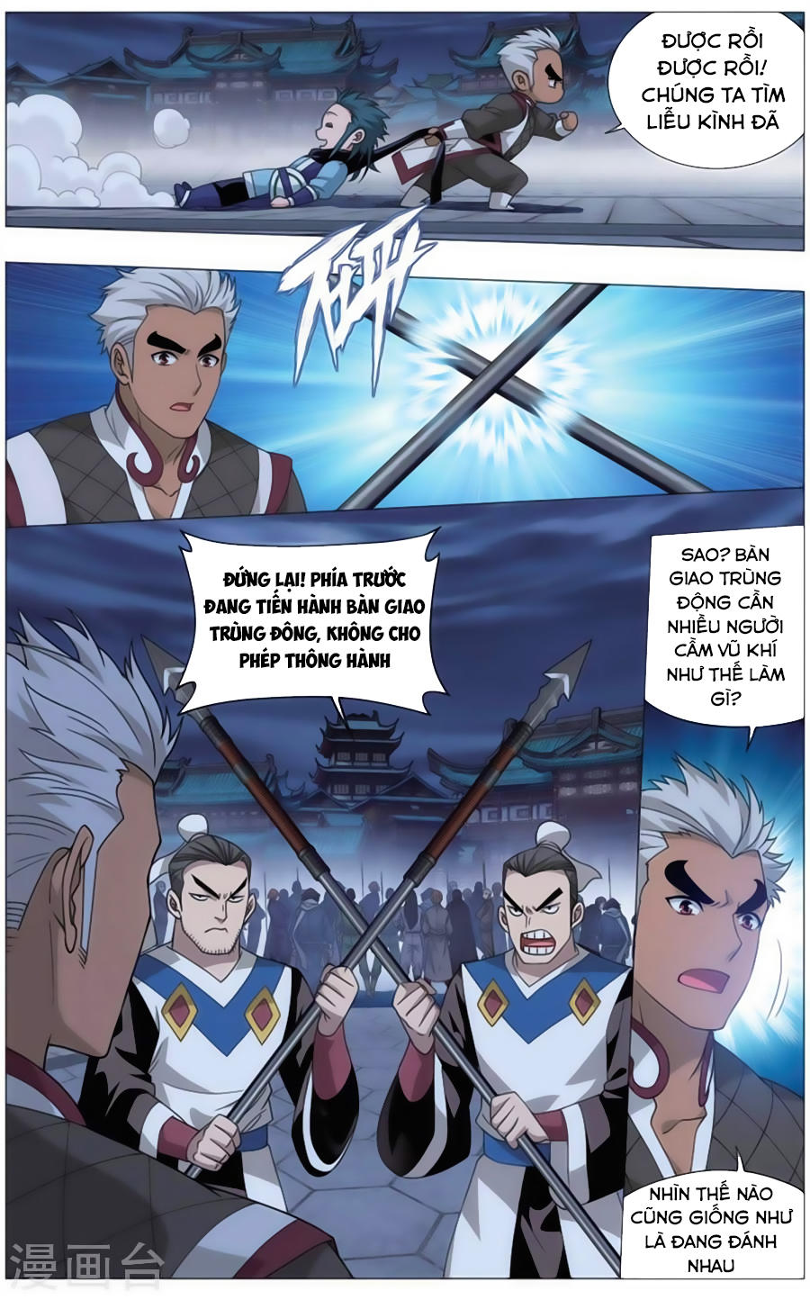 Đấu Phá Thương Khung Chap 243 - Next Chap 244