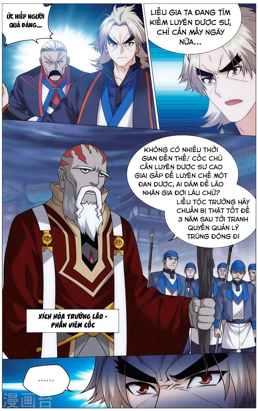 Đấu Phá Thương Khung Chap 243 - Next Chap 244