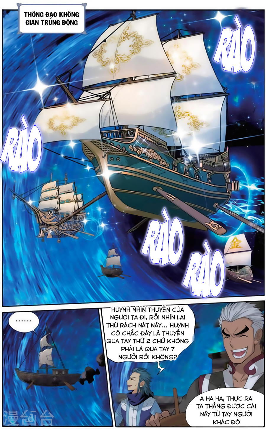 Đấu Phá Thương Khung Chap 243 - Next Chap 244