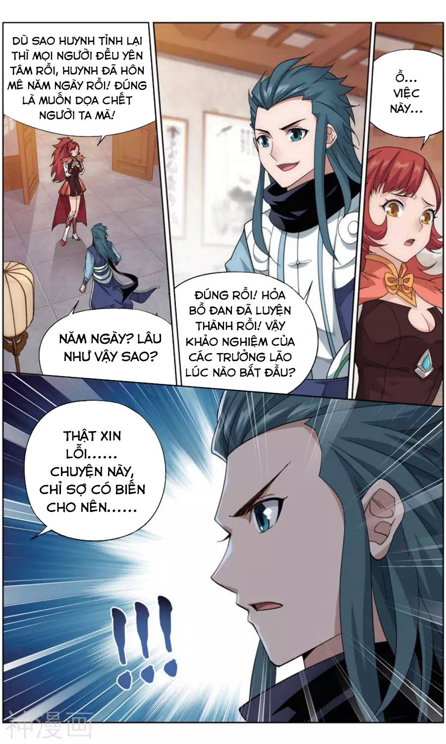 Đấu Phá Thương Khung Chap 246 - Next Chap 247