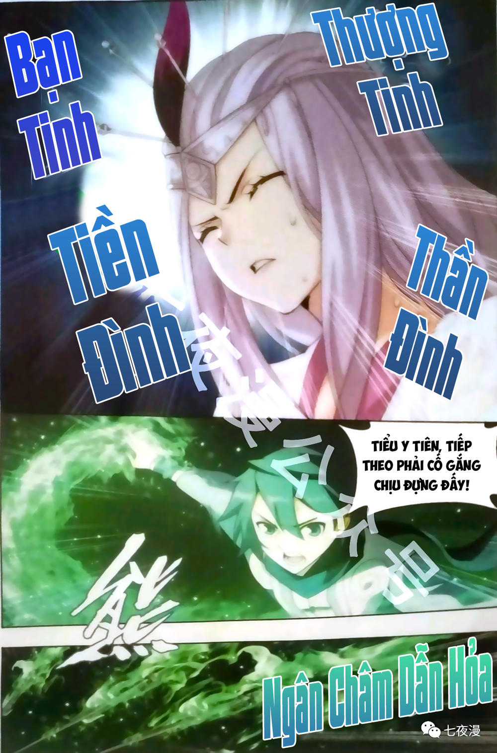 Đấu Phá Thương Khung Chap 251 - Next Chap 252