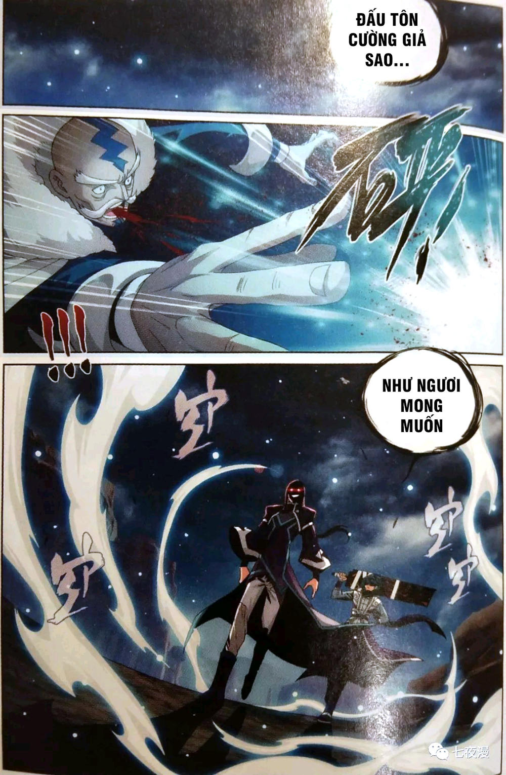Đấu Phá Thương Khung Chap 253 - Next Chap 254