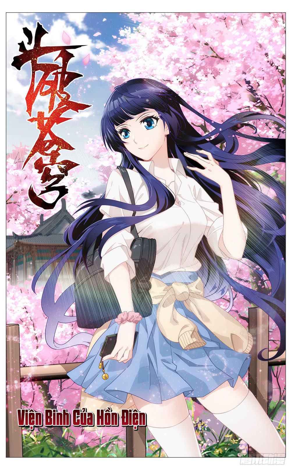 Đấu Phá Thương Khung Chap 259 - Next Chap 260
