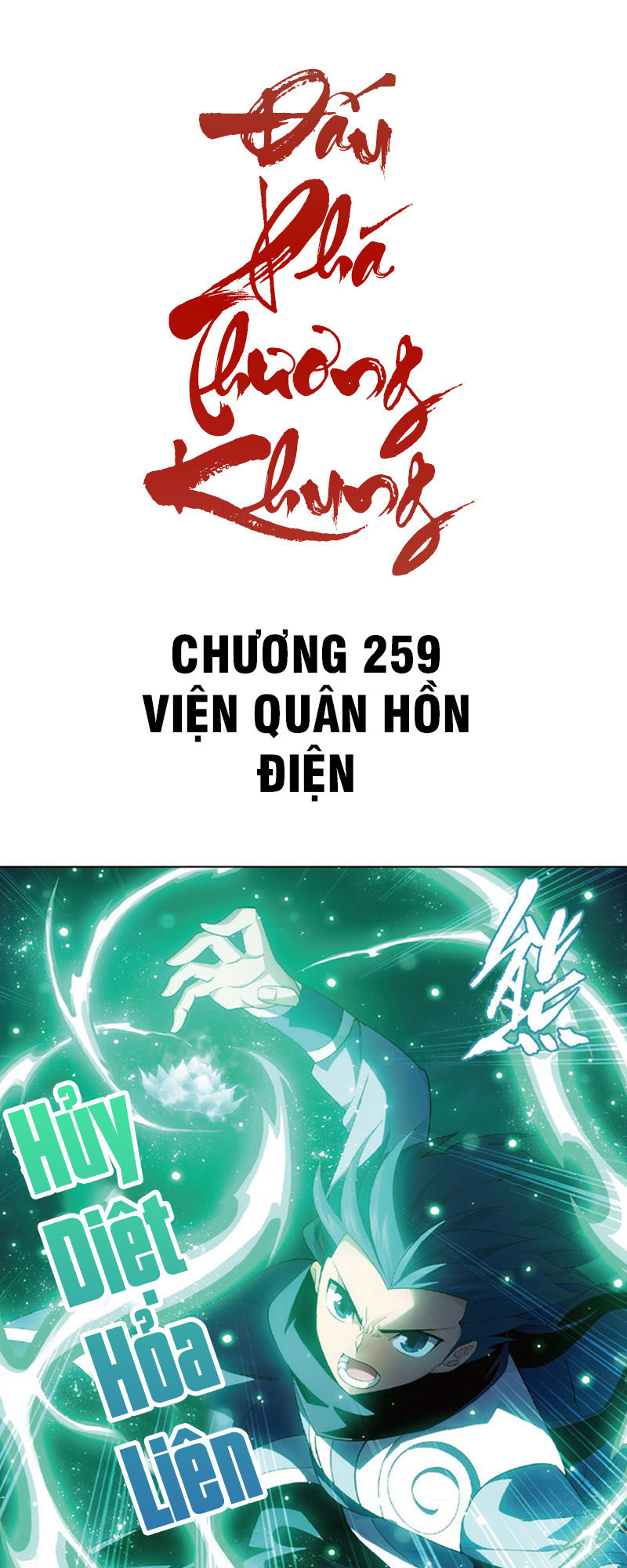 Đấu Phá Thương Khung Chap 259 - Next Chap 260