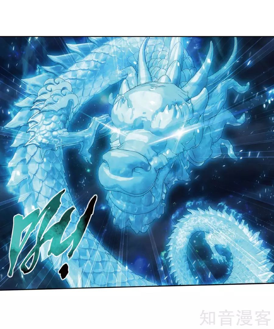 Đấu Phá Thương Khung Chap 260 - Next Chap 261