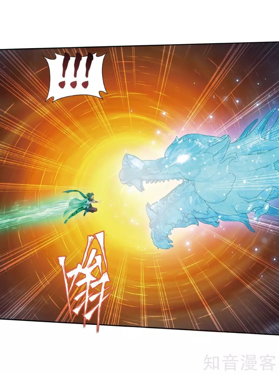 Đấu Phá Thương Khung Chap 260 - Next Chap 261