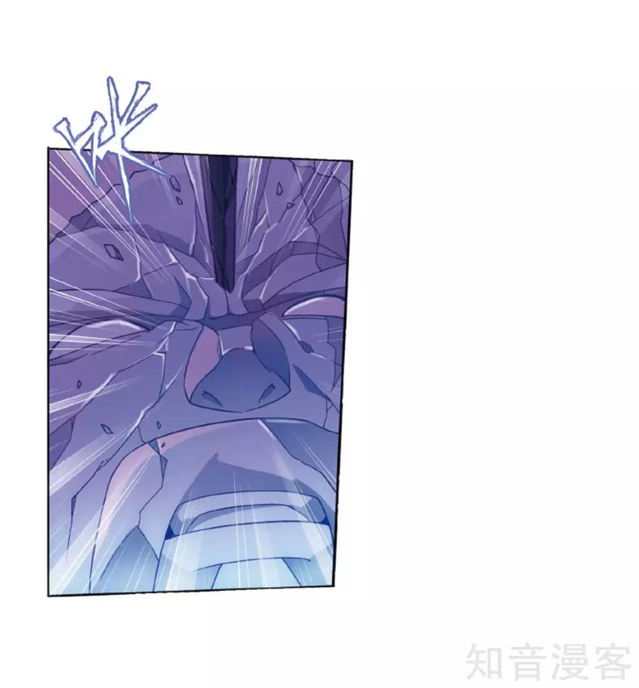 Đấu Phá Thương Khung Chap 260 - Next Chap 261