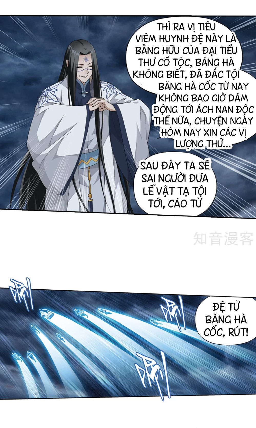 Đấu Phá Thương Khung Chap 261 - Next Chap 262