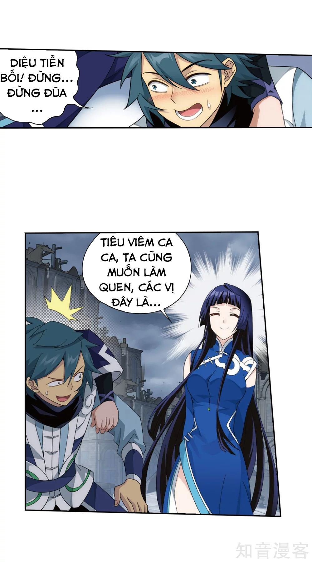 Đấu Phá Thương Khung Chap 262 - Next Chap 263