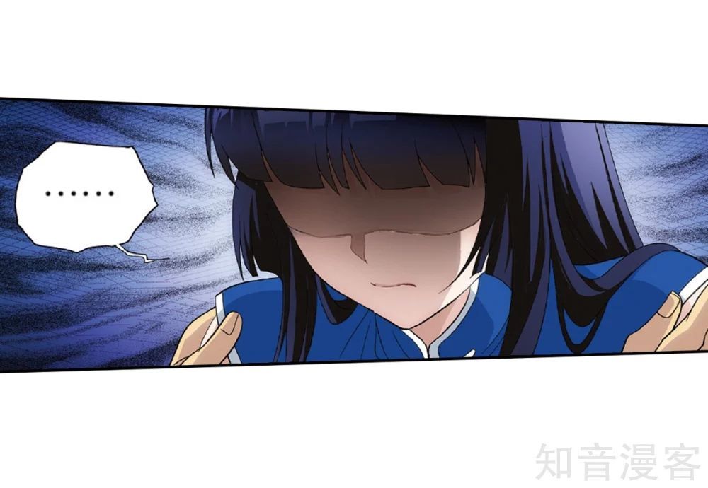 Đấu Phá Thương Khung Chap 262 - Next Chap 263