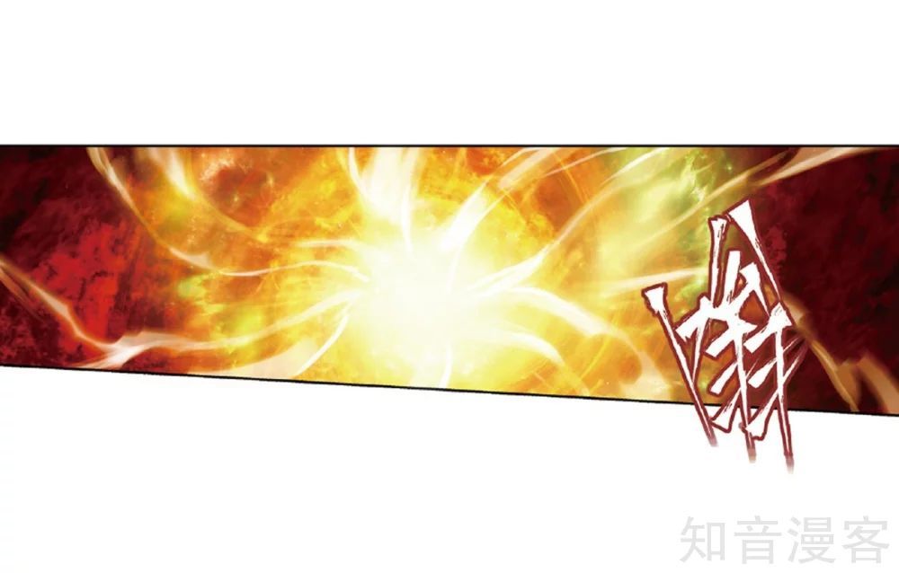 Đấu Phá Thương Khung Chap 262 - Next Chap 263