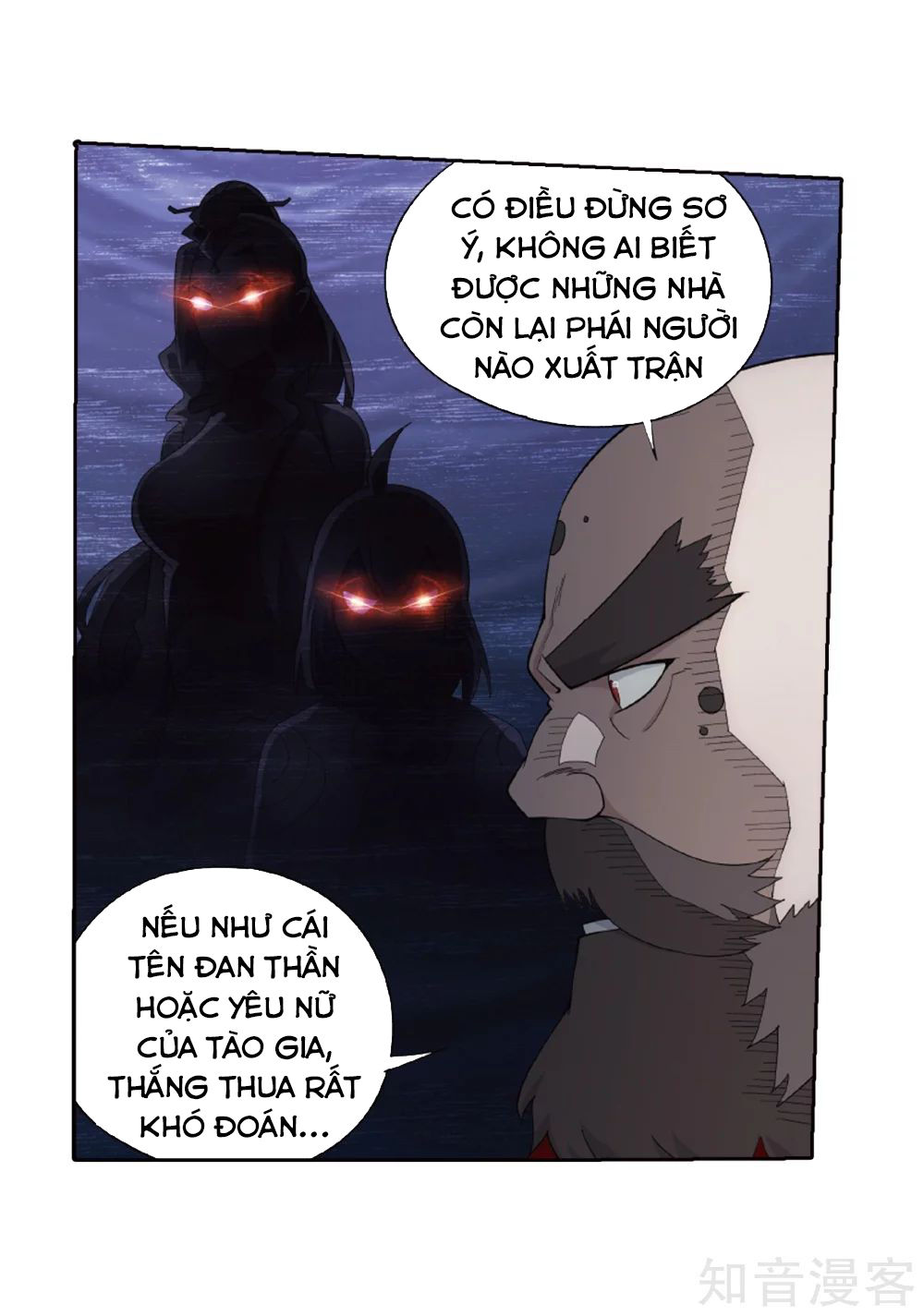 Đấu Phá Thương Khung Chap 2665 - Next Chap 2666
