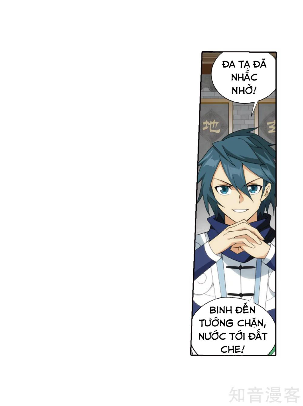 Đấu Phá Thương Khung Chap 2665 - Next Chap 2666