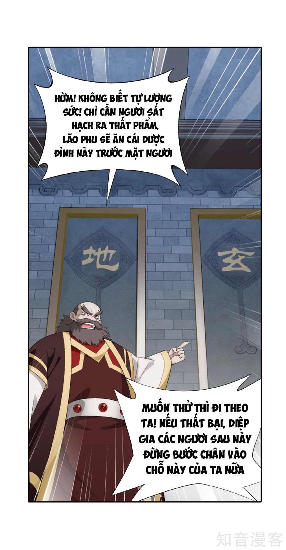Đấu Phá Thương Khung Chap 2665 - Next Chap 2666