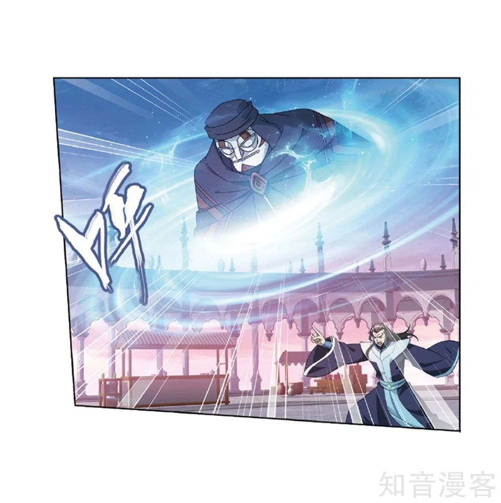 Đấu Phá Thương Khung Chap 267 - Next Chap 268