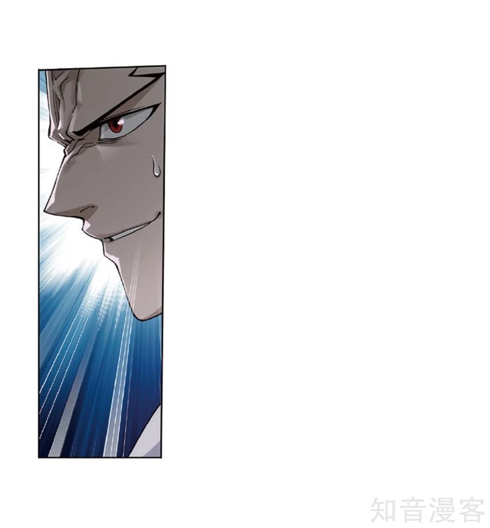 Đấu Phá Thương Khung Chap 267 - Next Chap 268