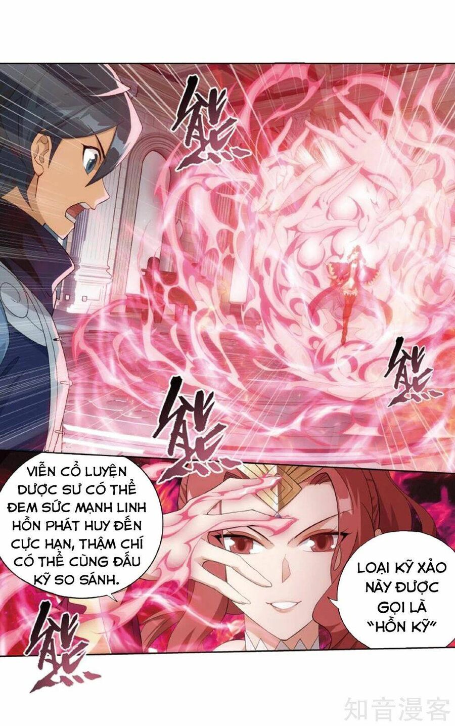 Đấu Phá Thương Khung Chap 2695 - Next Chap 2696