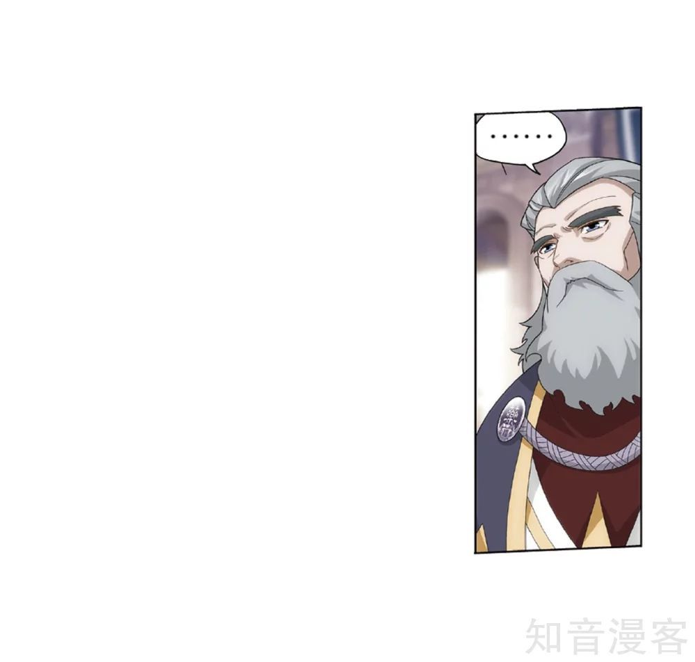 Đấu Phá Thương Khung Chap 2705 - Next Chap 2706