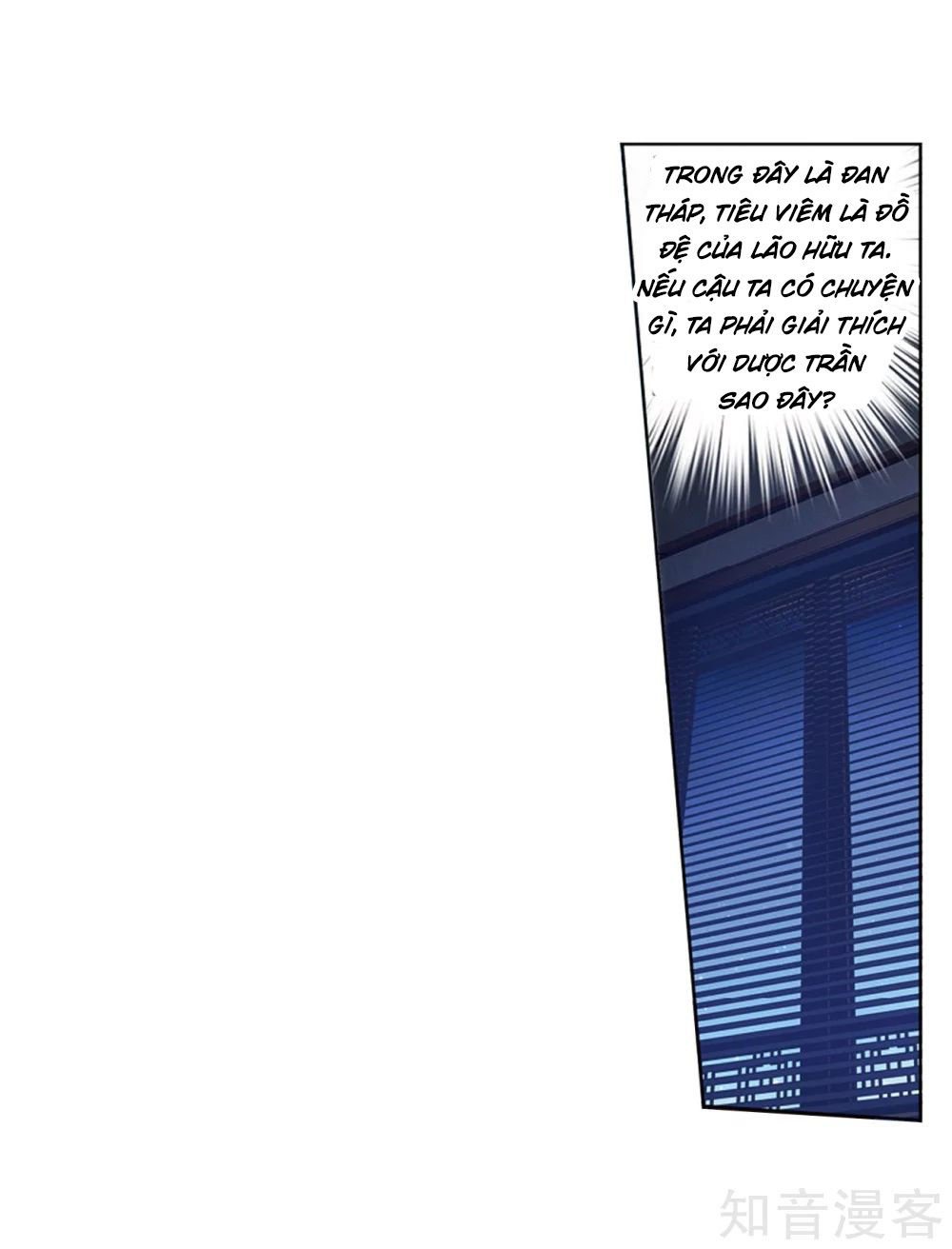 Đấu Phá Thương Khung Chap 2715 - Next Chap 2716