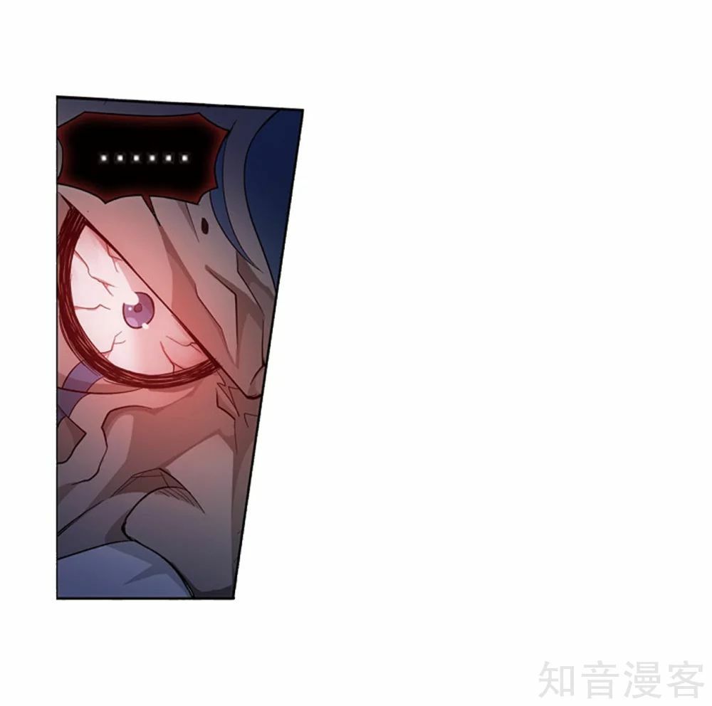 Đấu Phá Thương Khung Chap 2715 - Next Chap 2716