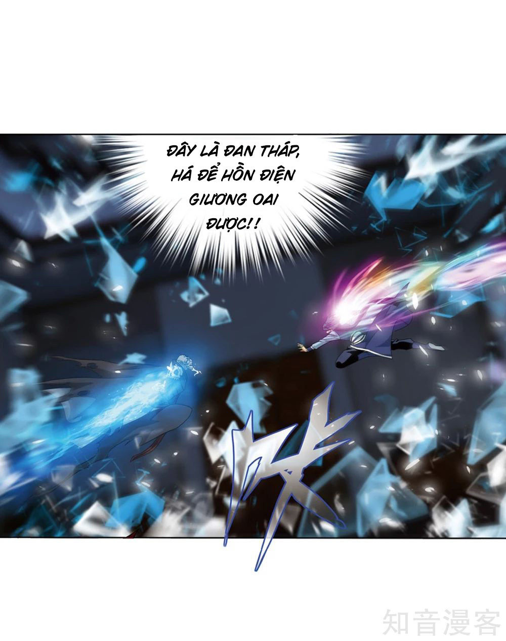 Đấu Phá Thương Khung Chap 2715 - Next Chap 2716