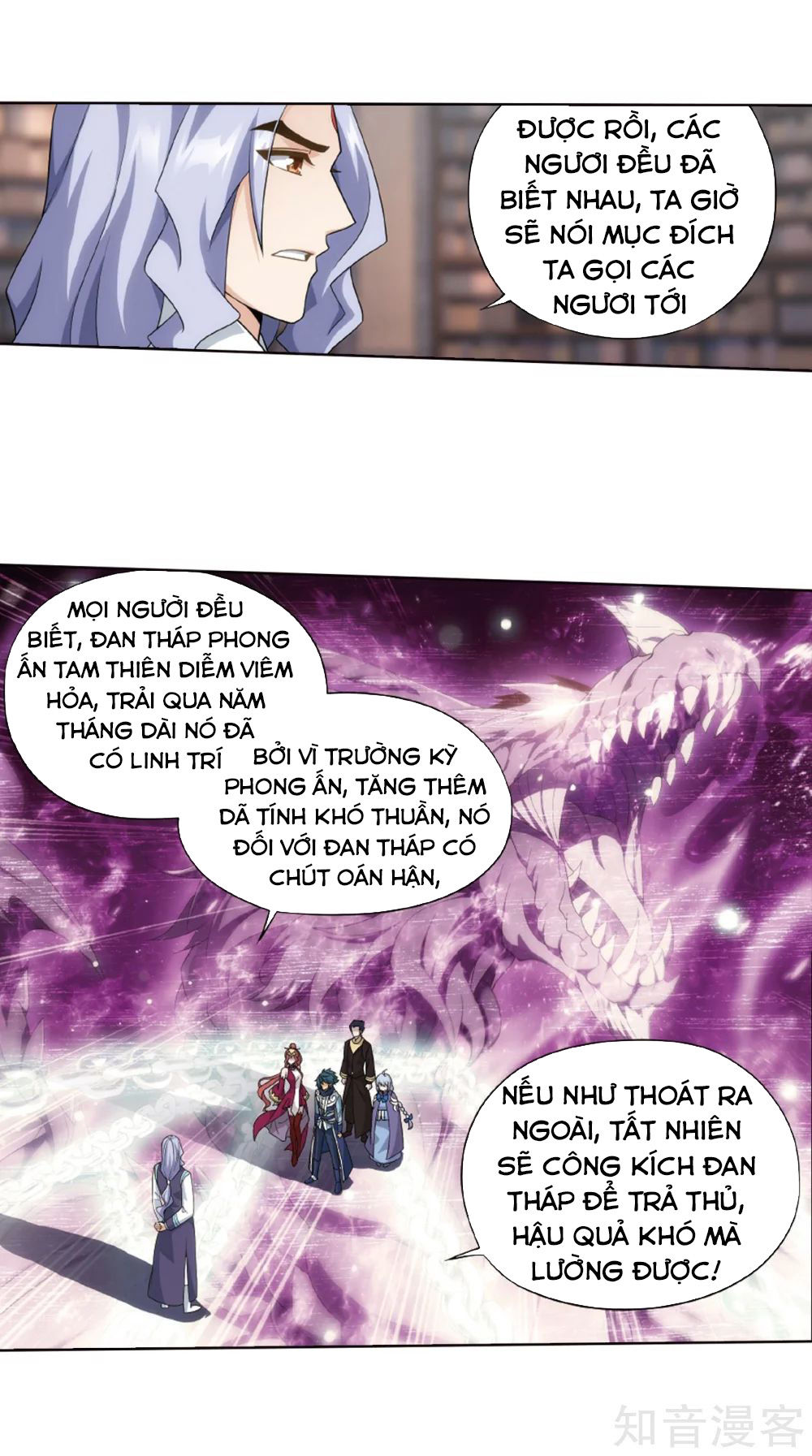 Đấu Phá Thương Khung Chap 2725 - Next Chap 2726