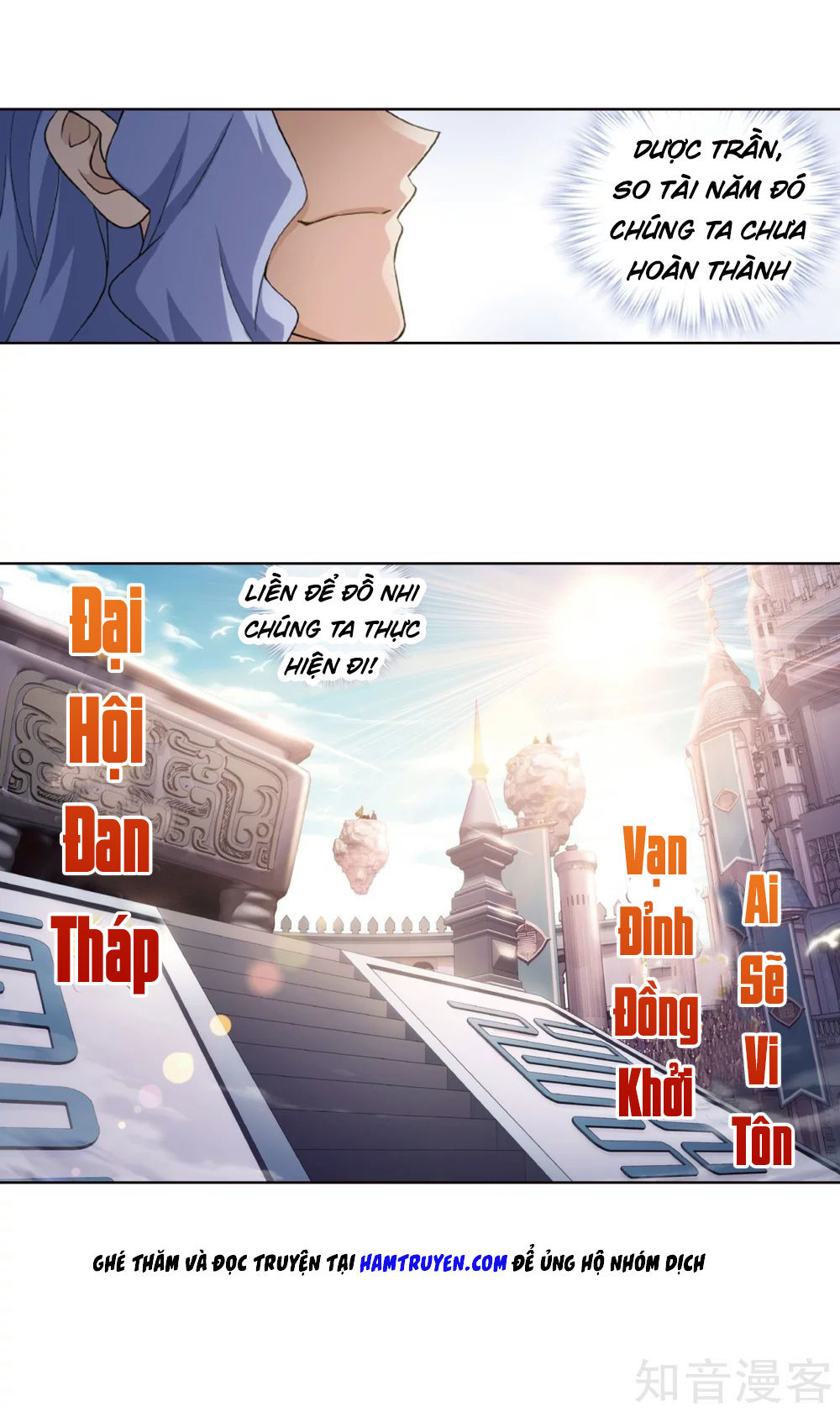 Đấu Phá Thương Khung Chap 2725 - Next Chap 2726