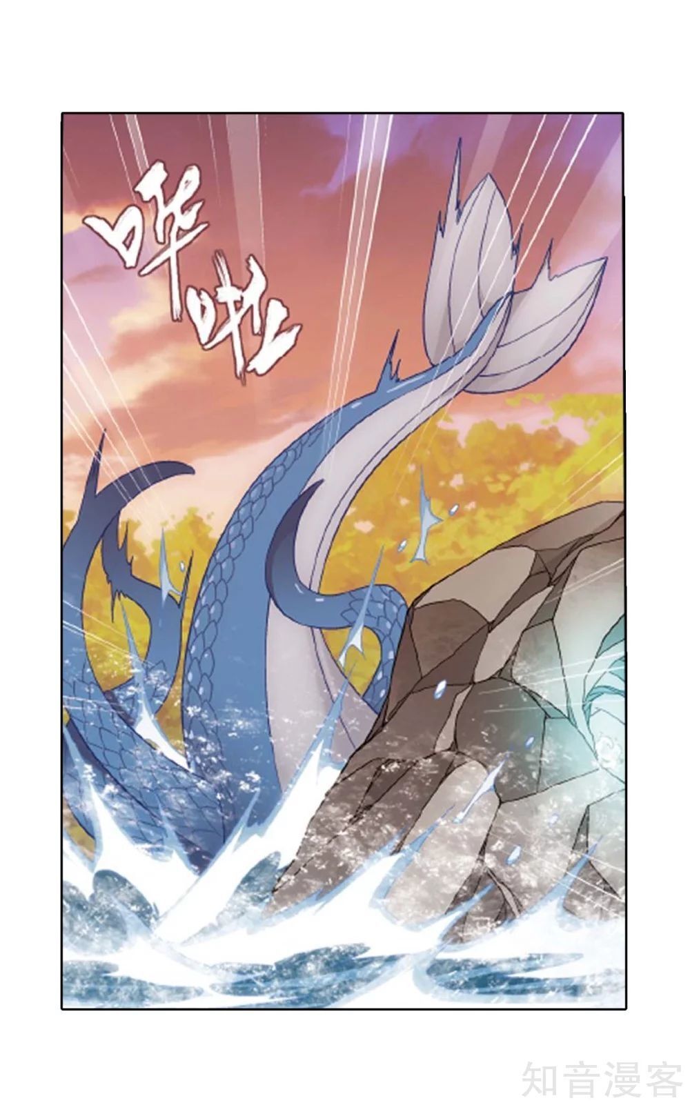 Đấu Phá Thương Khung Chap 275 - Next Chap 276