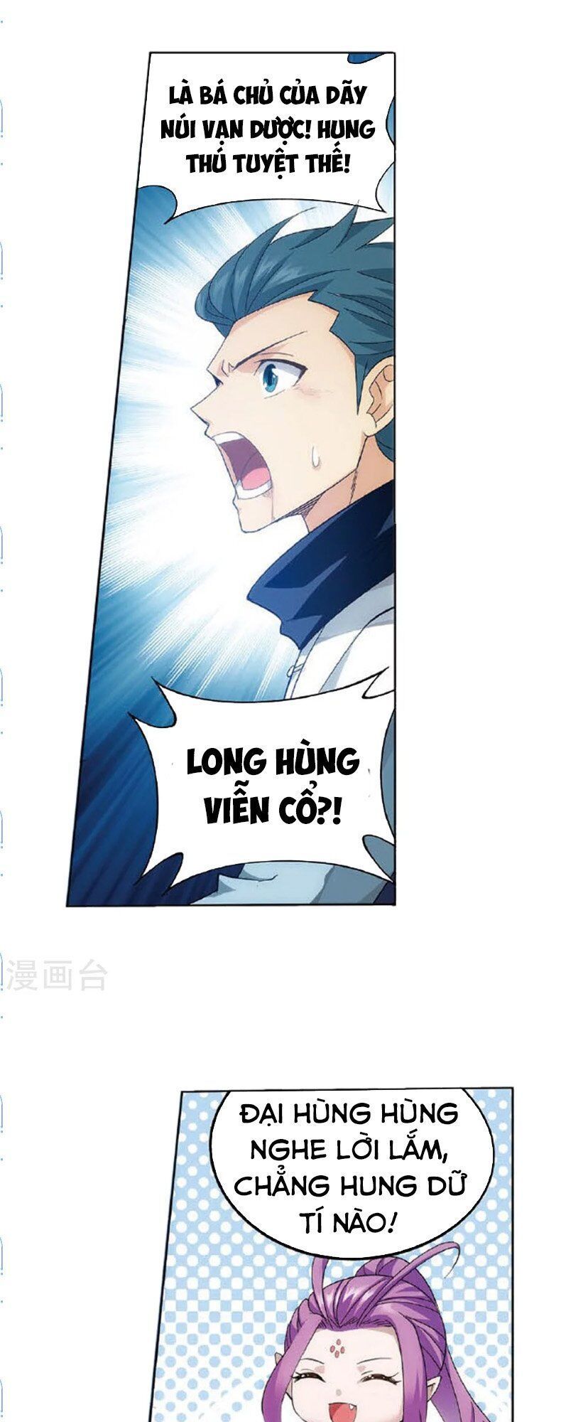 Đấu Phá Thương Khung Chap 2765 - Next Chap 2766