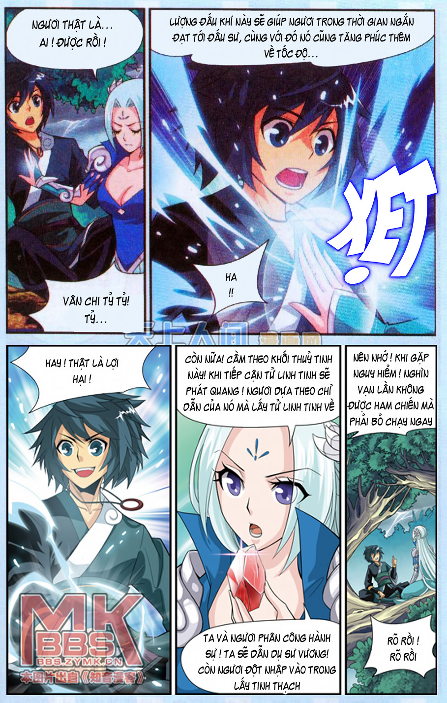 Đấu Phá Thương Khung Chap 28 - Next Chap 29
