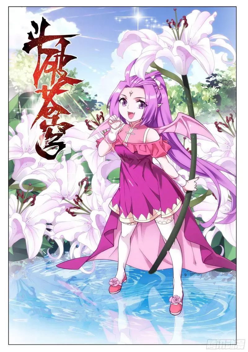 Đấu Phá Thương Khung Chap 2825 - Next Chap 2826