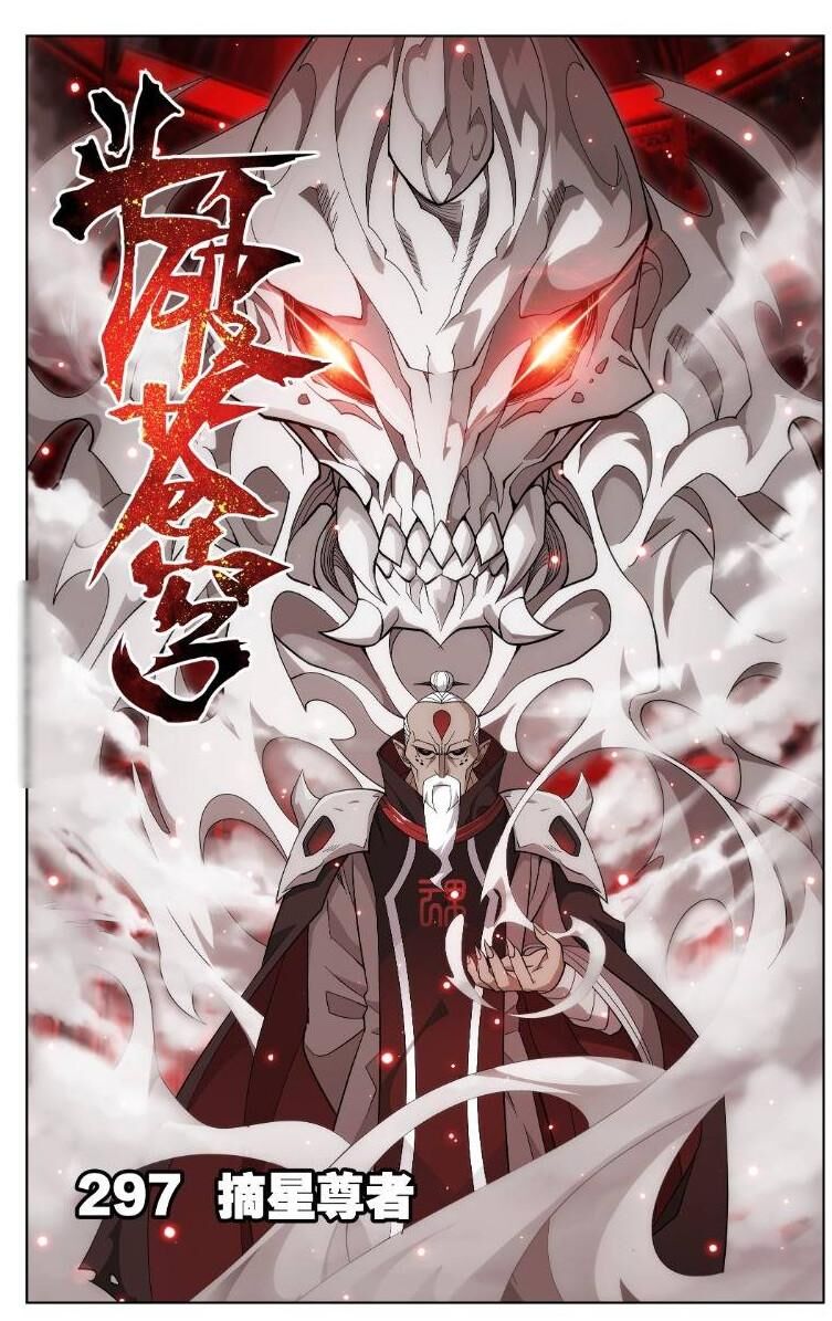 Đấu Phá Thương Khung Chap 297 - Next Chap 298