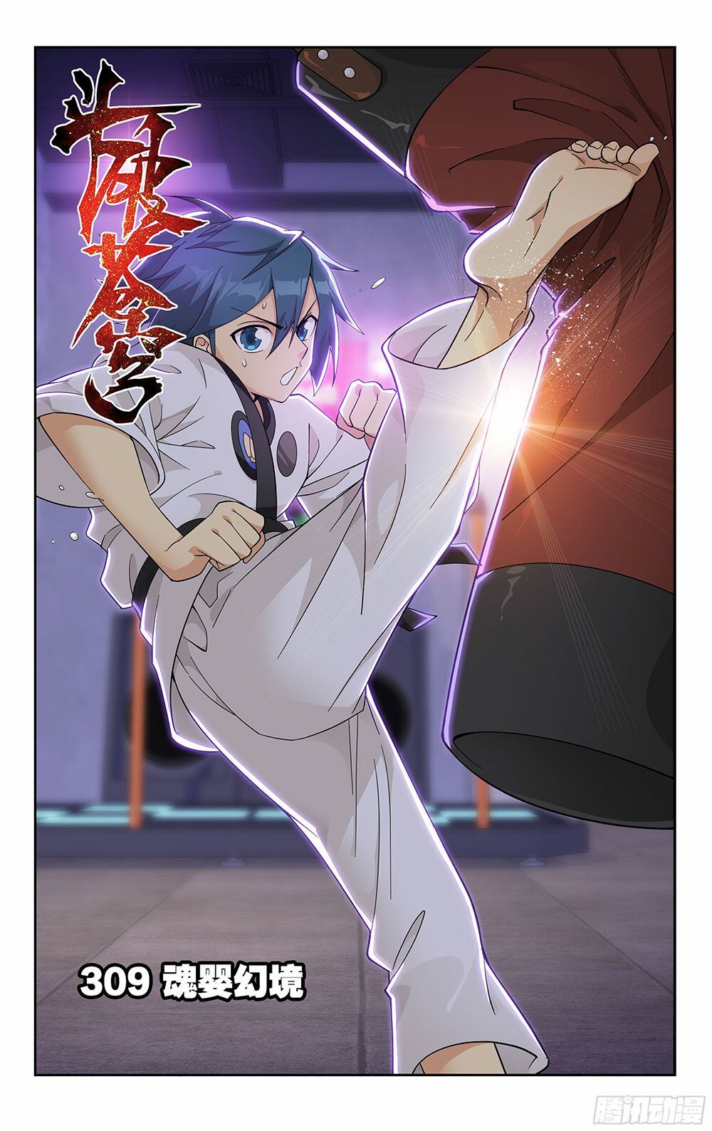 Đấu Phá Thương Khung Chap 309 - Next Chap 310