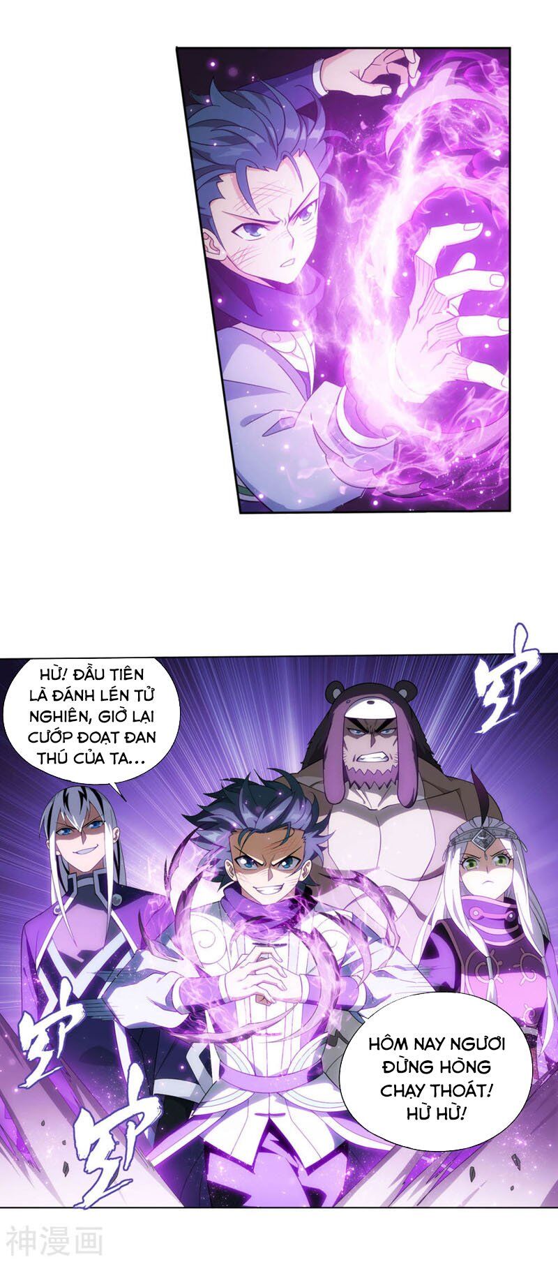 Đấu Phá Thương Khung Chap 313 - Next Chap 314