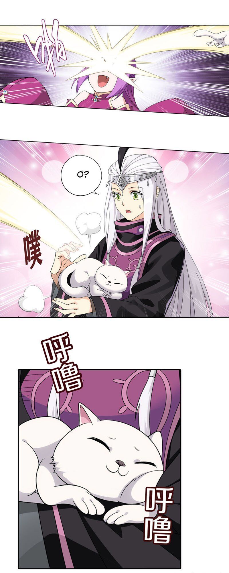 Đấu Phá Thương Khung Chap 314 - Next Chap 315