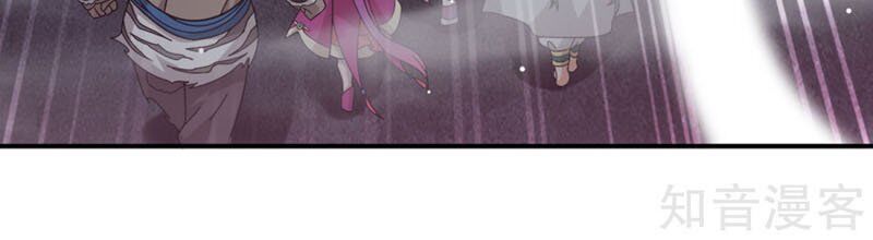 Đấu Phá Thương Khung Chap 314 - Next Chap 315