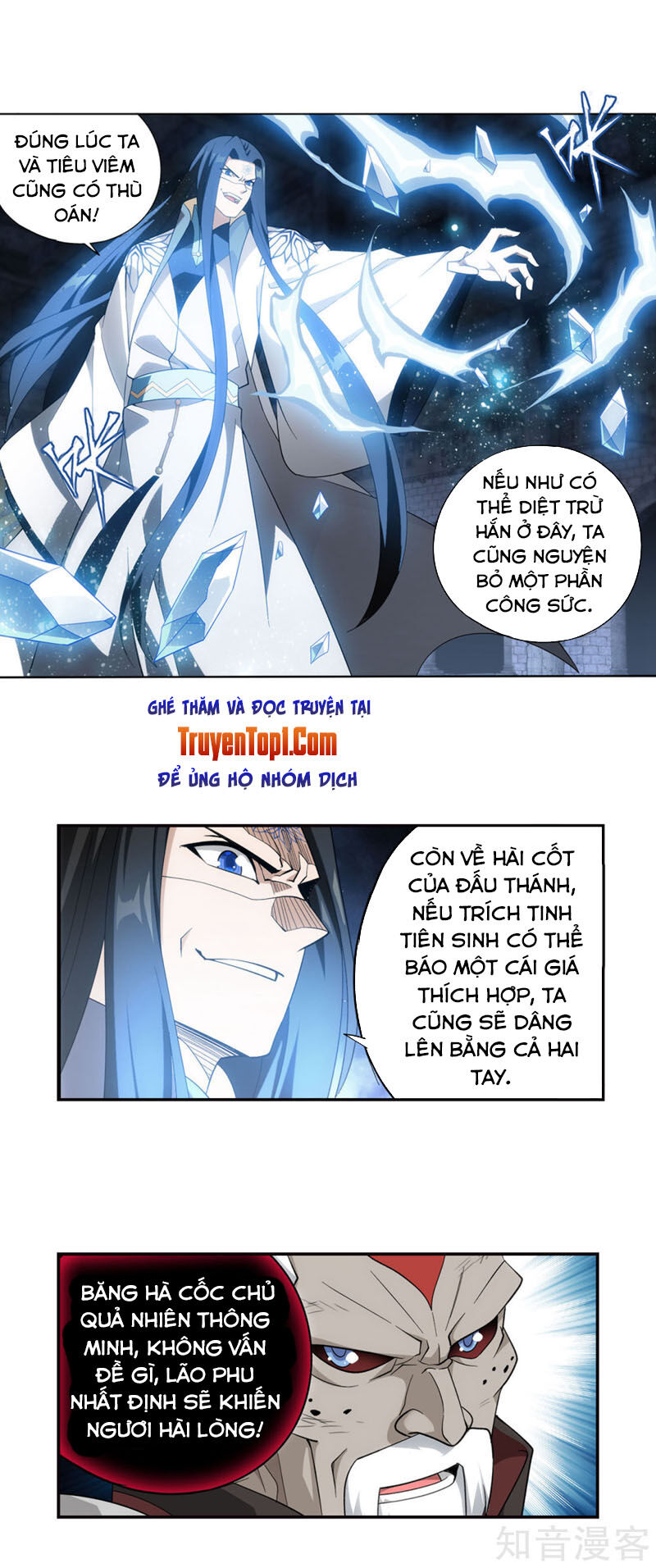 Đấu Phá Thương Khung Chap 318 - Next Chap 319