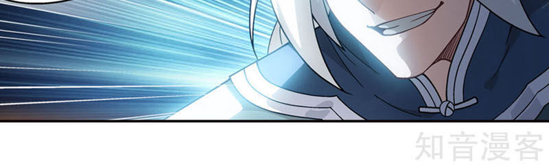 Đấu Phá Thương Khung Chap 318 - Next Chap 319