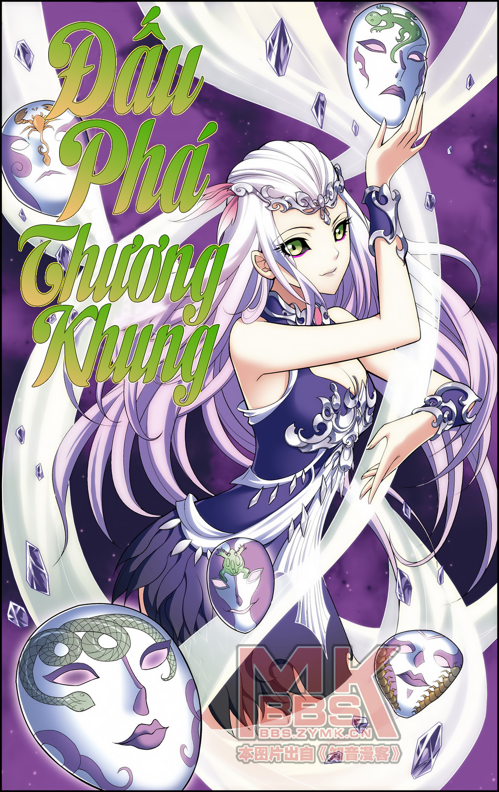 Đấu Phá Thương Khung Chap 32 - Next Chap 33