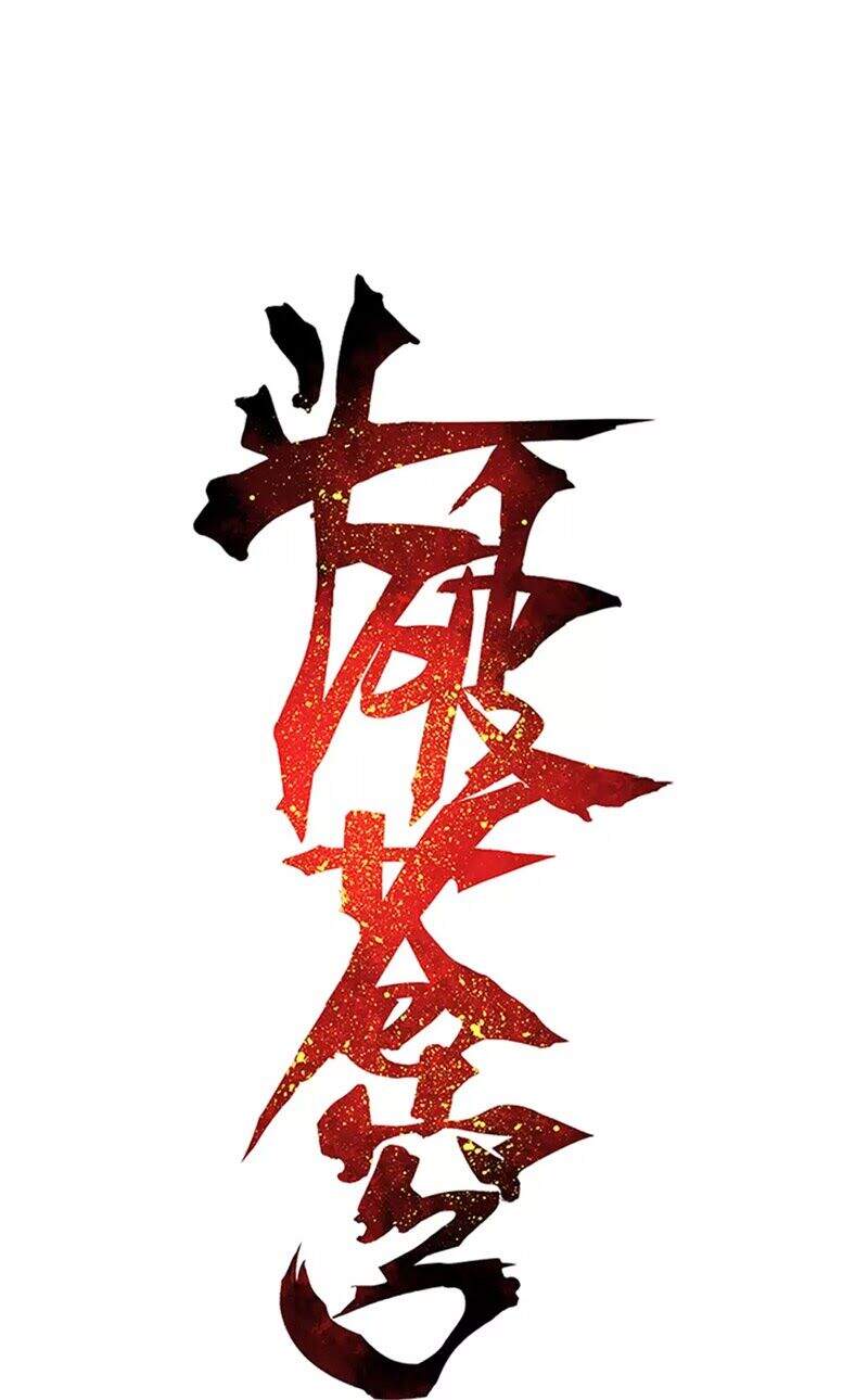 Đấu Phá Thương Khung Chap 327 - Next Chap 328
