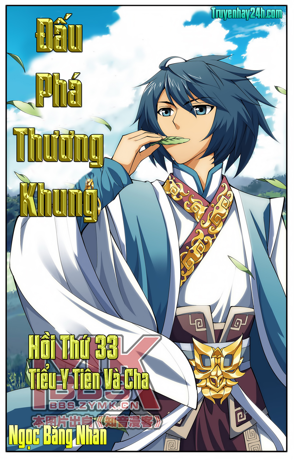 Đấu Phá Thương Khung Chap 33 - Next Chap 34