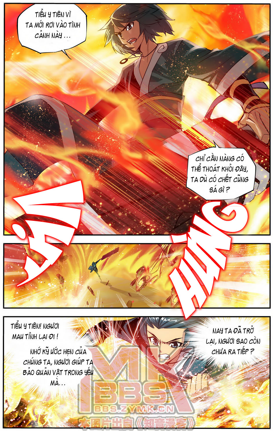 Đấu Phá Thương Khung Chap 33 - Next Chap 34