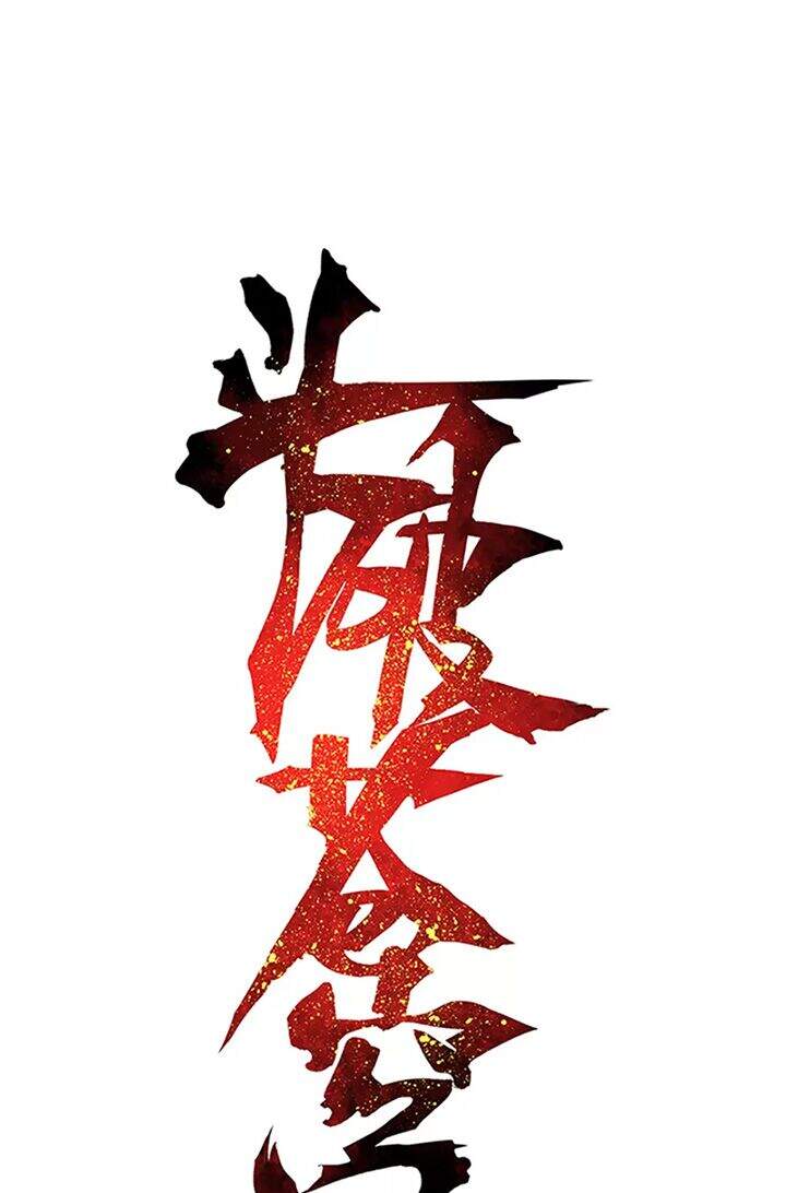 Đấu Phá Thương Khung Chap 330 - Next Chap 331