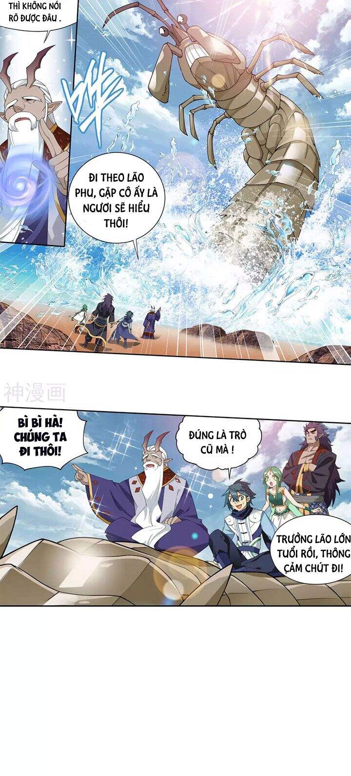 Đấu Phá Thương Khung Chap 331 - Next Chap 332