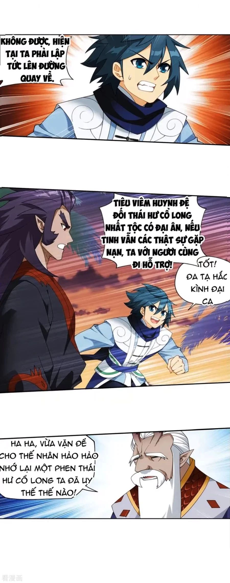 Đấu Phá Thương Khung Chap 3355 - Next Chap 3356