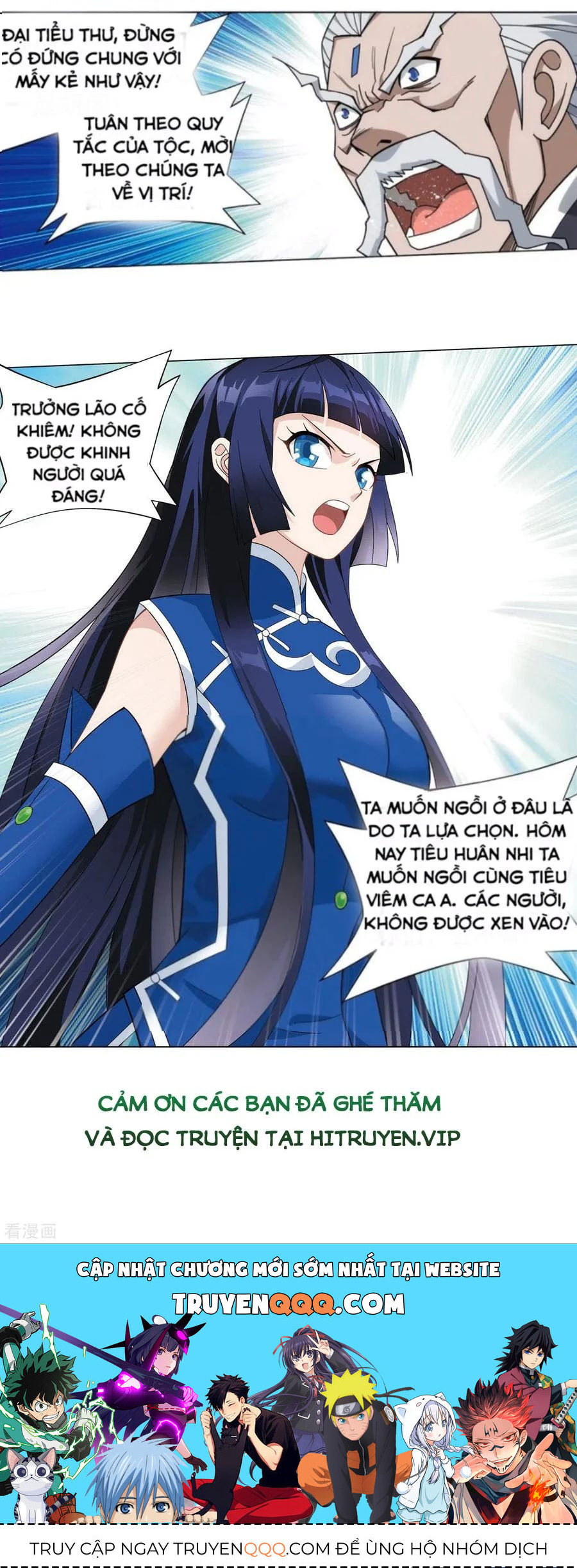 Đấu Phá Thương Khung Chap 3395 - Next Chap 3396